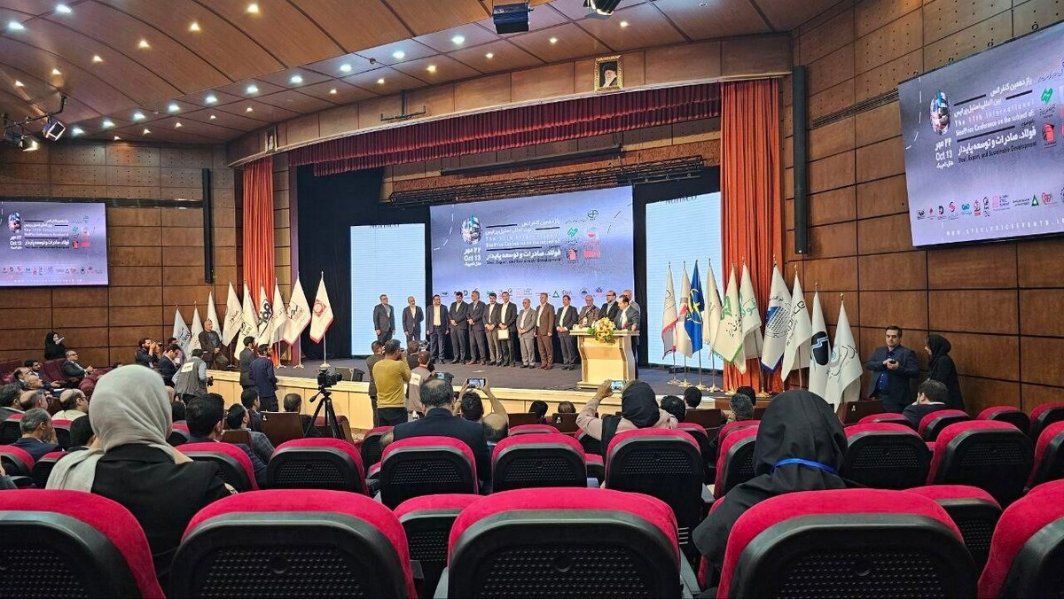 نگرانی در خصوص آینده زنجیره فولاد با افزایش ناترازی انرژی نگرانی در خصوص آینده زنجیره فولاد با افزایش ناترازی انرژی