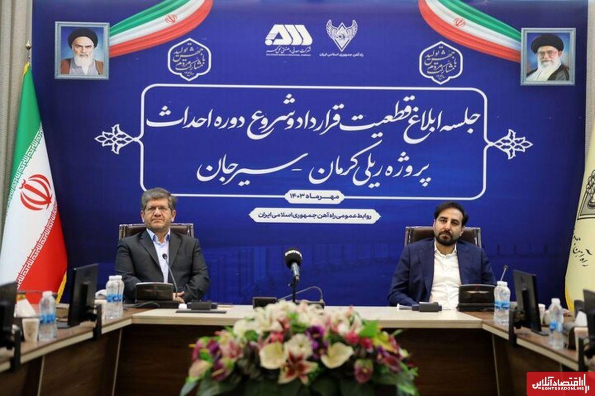 راهاندازی مجدد قطار تهران-وان و تبریز-وان به زودی آغاز میشود راهاندازی مجدد قطار تهران-وان و تبریز-وان به زودی آغاز میشود