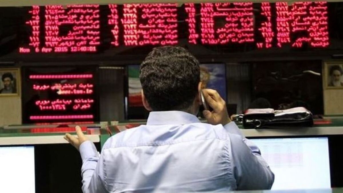 کمک ۷۰۰ میلیاردی صندوق توسعه ملی به بورس کمک ۷۰۰ میلیاردی صندوق توسعه ملی به بورس