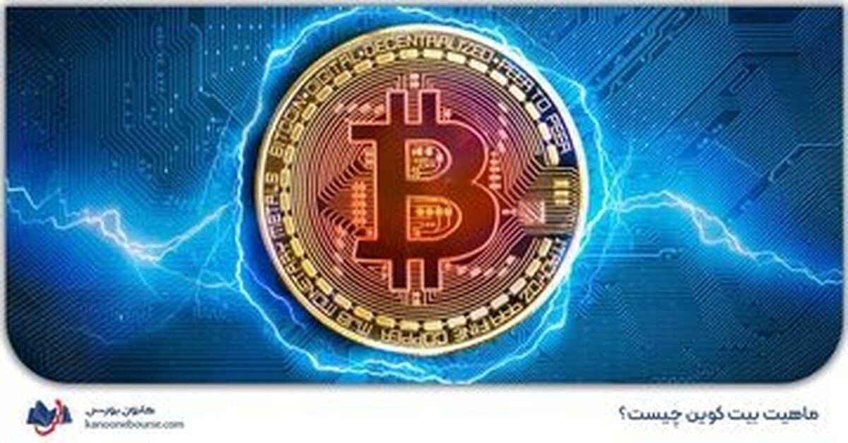 قیمت ارزهای دیجیتال امروز ۲۳ مهر ۱۴۰۳ قیمت ارزهای دیجیتال امروز ۲۳ مهر ۱۴۰۳