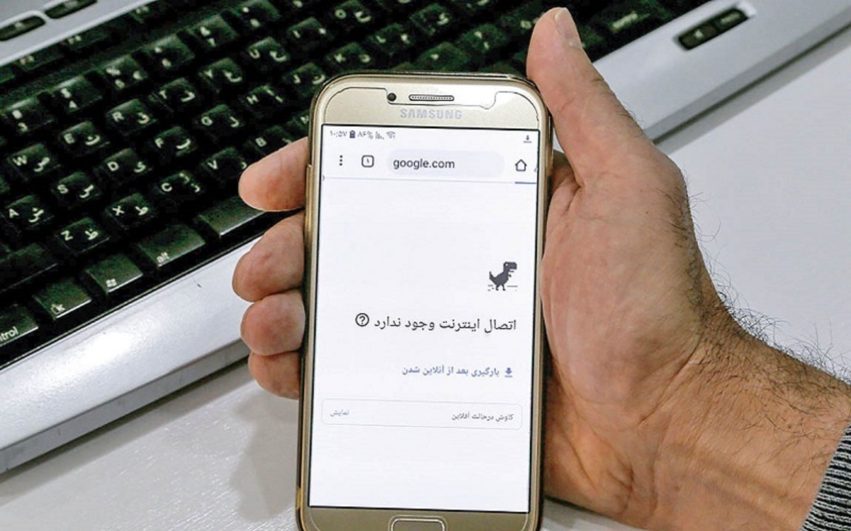 چرا بستههای اینترنت سریع تمام میشوند؟ چرا بستههای اینترنت سریع تمام میشوند؟