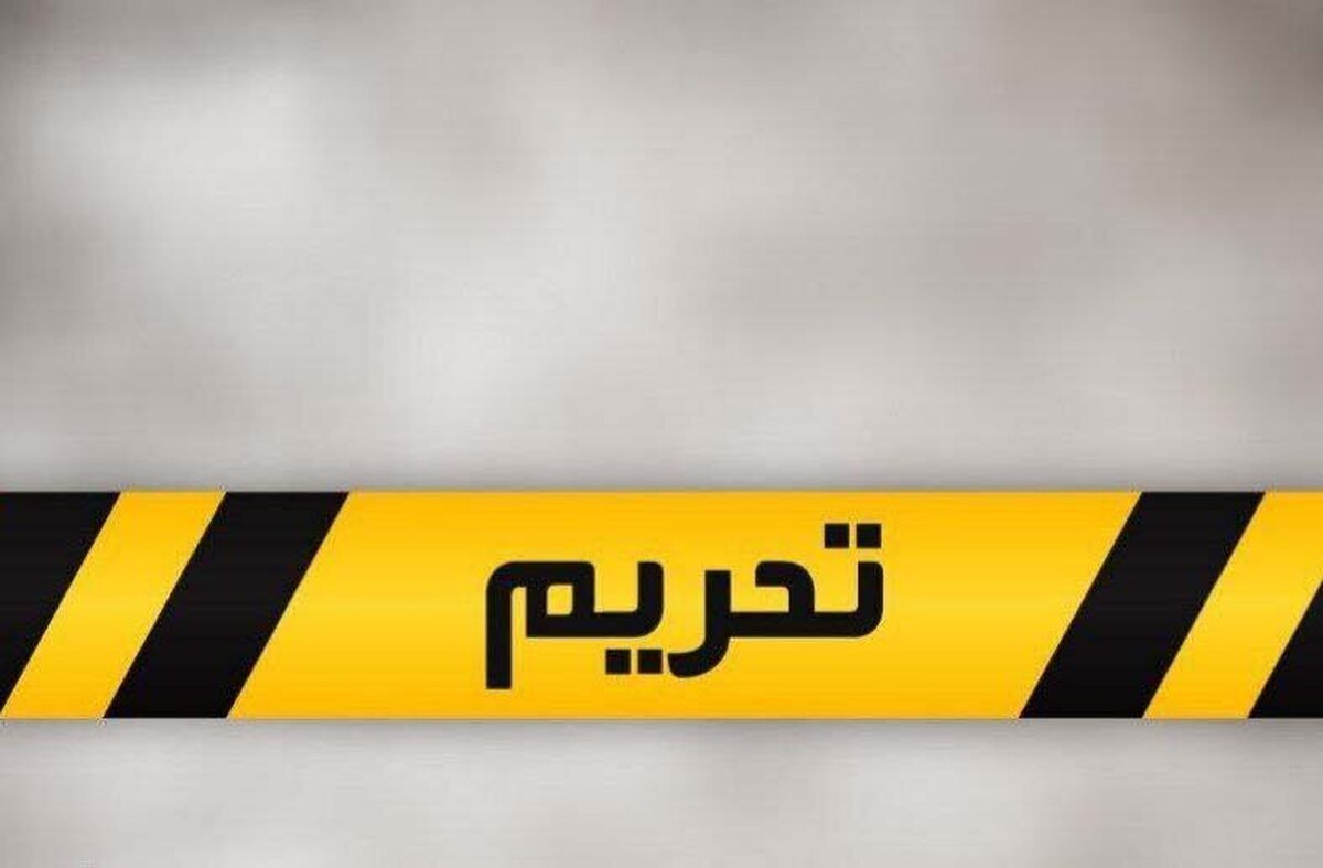 ادعای جنجالی اتحادیه اروپا/ تحریم ۳ شرکت هواپیمایی ایران به دلیل ارسال موشکهای بالستیک به روسیه ادعای جنجالی اتحادیه اروپا/ تحریم ۳ شرکت هواپیمایی ایران به دلیل ارسال موشکهای بالستیک به روسیه