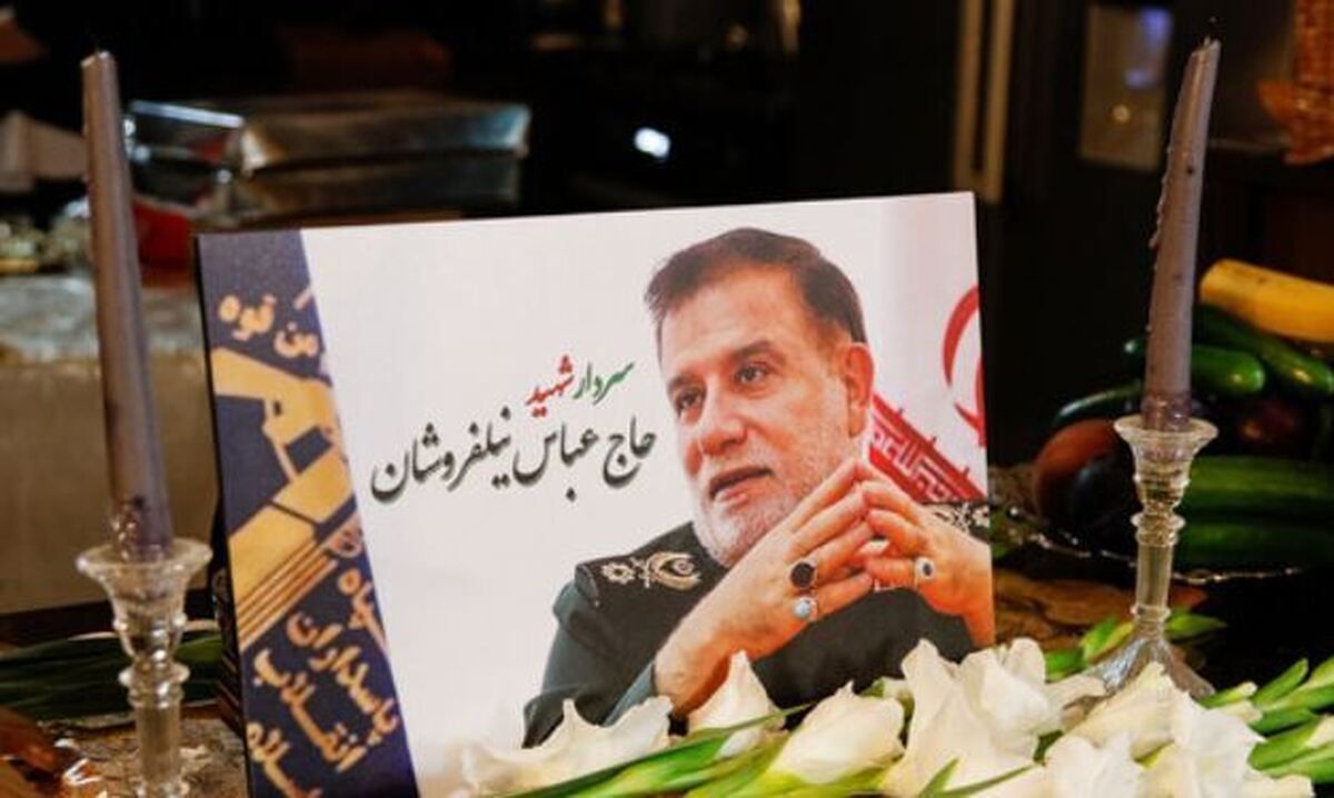 تمهیدات ترافیکی تشییع پیکر شهید نیلفروشان در تهران تمهیدات ترافیکی تشییع پیکر شهید نیلفروشان در تهران