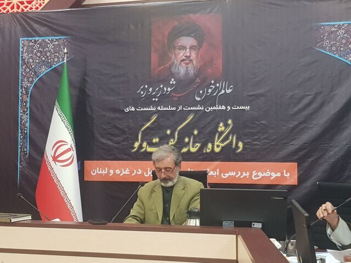 تشکیل رژیم صهیونیستی با خیانت سازمان ملل آغاز شد تشکیل رژیم صهیونیستی با خیانت سازمان ملل آغاز شد
