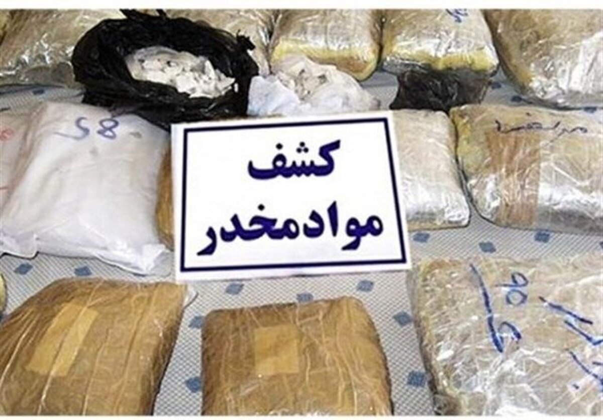 کشف ۸۲ کیلوگرم انواع مواد مخدر در ورامین کشف ۸۲ کیلوگرم انواع مواد مخدر در ورامین