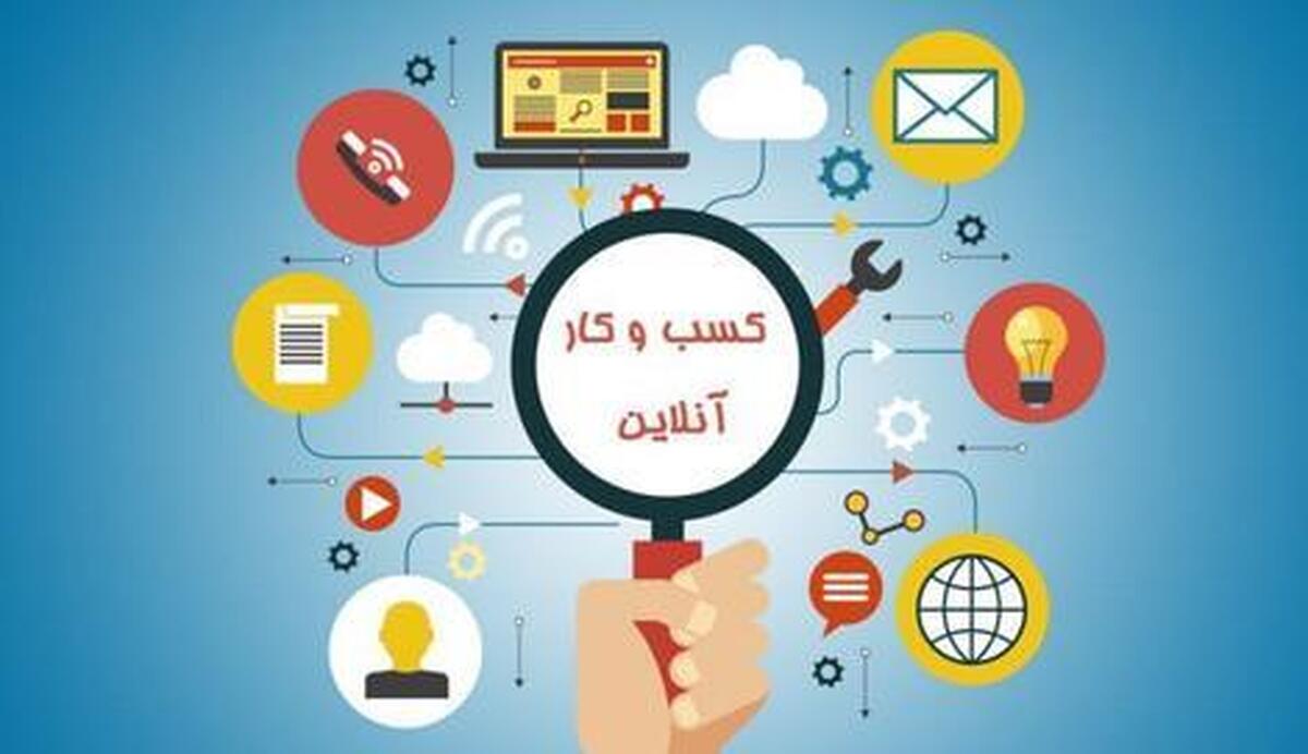 برگزاری انتخابات اتحادیه کسبوکارهای مجازی در سایه رد صلاحیتها برگزاری انتخابات اتحادیه کسبوکارهای مجازی در سایه رد صلاحیتها