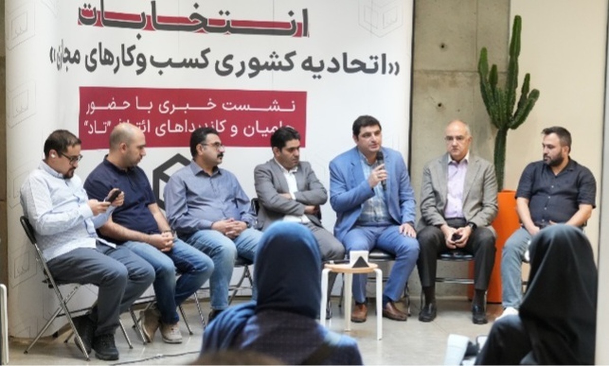 برای حفظ منافع کسبوکارهای مجازی باید پای صندوقهای رأی برویم برای حفظ منافع کسبوکارهای مجازی باید پای صندوقهای رأی برویم