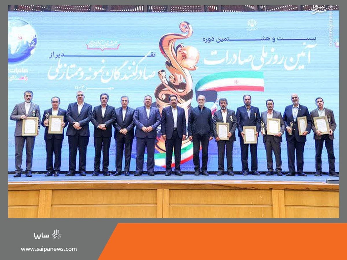 گروه سایپا گروه سایپا