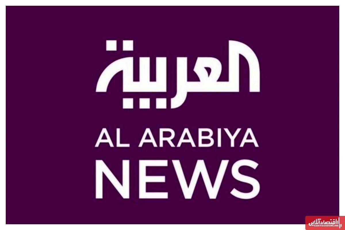 سقوط العربیه در الجزایر / لغو مجوز به دلیل توهین به مقامات مقاومت سقوط العربیه در الجزایر / لغو مجوز به دلیل توهین به مقامات مقاومت