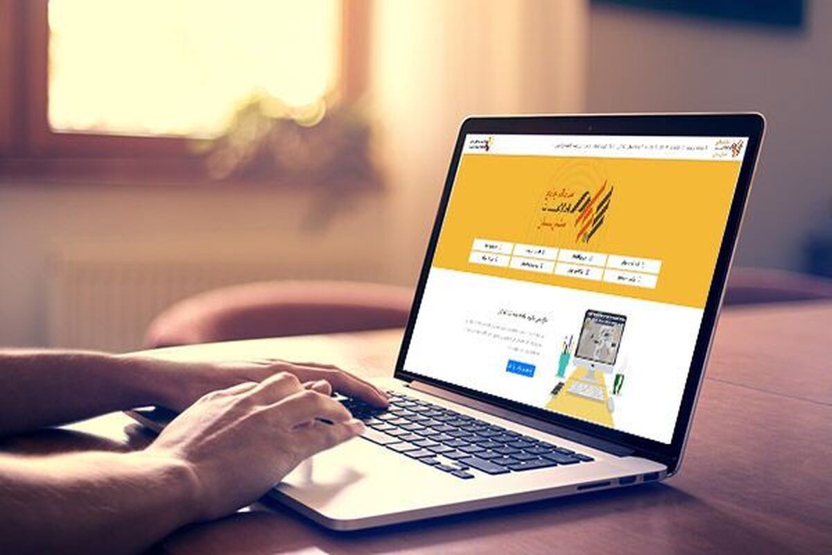 چند میلیون سود به حساب سهامداران واریز شد؟ چند میلیون سود به حساب سهامداران واریز شد؟