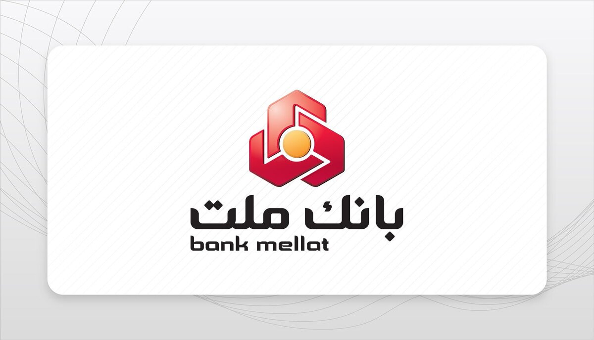 برگزاری آزمون استخدامی جدید بانک ملت در آبان ماه ۱۴۰۳ برگزاری آزمون استخدامی جدید بانک ملت در آبان ماه ۱۴۰۳