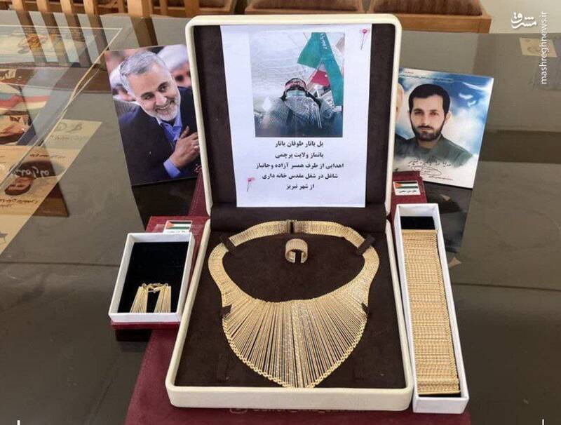 طلا و جواهرات میلیاردی زن تبریزی برای کمک به جبهه مقاومت اهدا شد + عکس