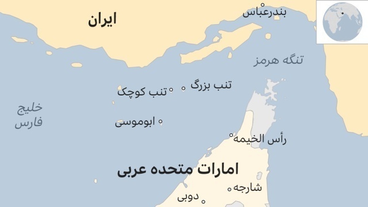 واکنش ایران به ادعای حاکمیت دیگر کشورها بر جزایر سه گانه + فیلم واکنش-ایران-به-ادعای-حاکمیت-دیگر-کشورها-بر-جزایر-سه-گانه-فیلم