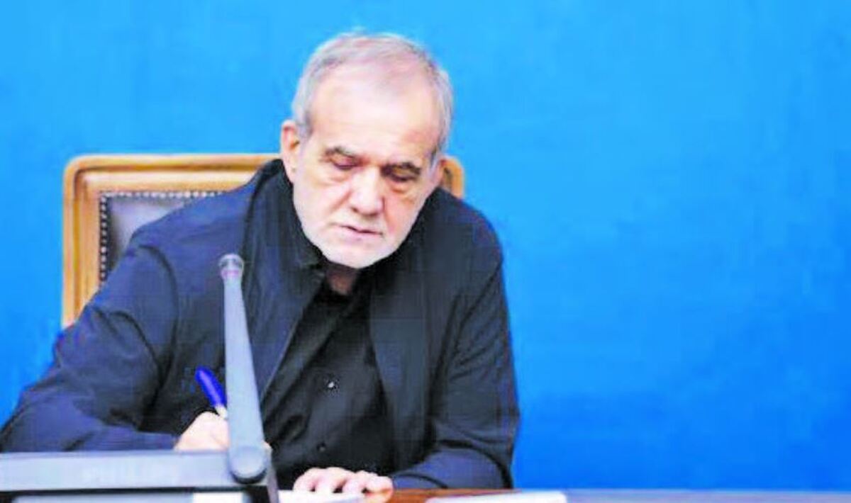 دستور فوری پزشکیان برای کمک به بازار سرمایه دستور فوری پزشکیان برای کمک به بازار سرمایه