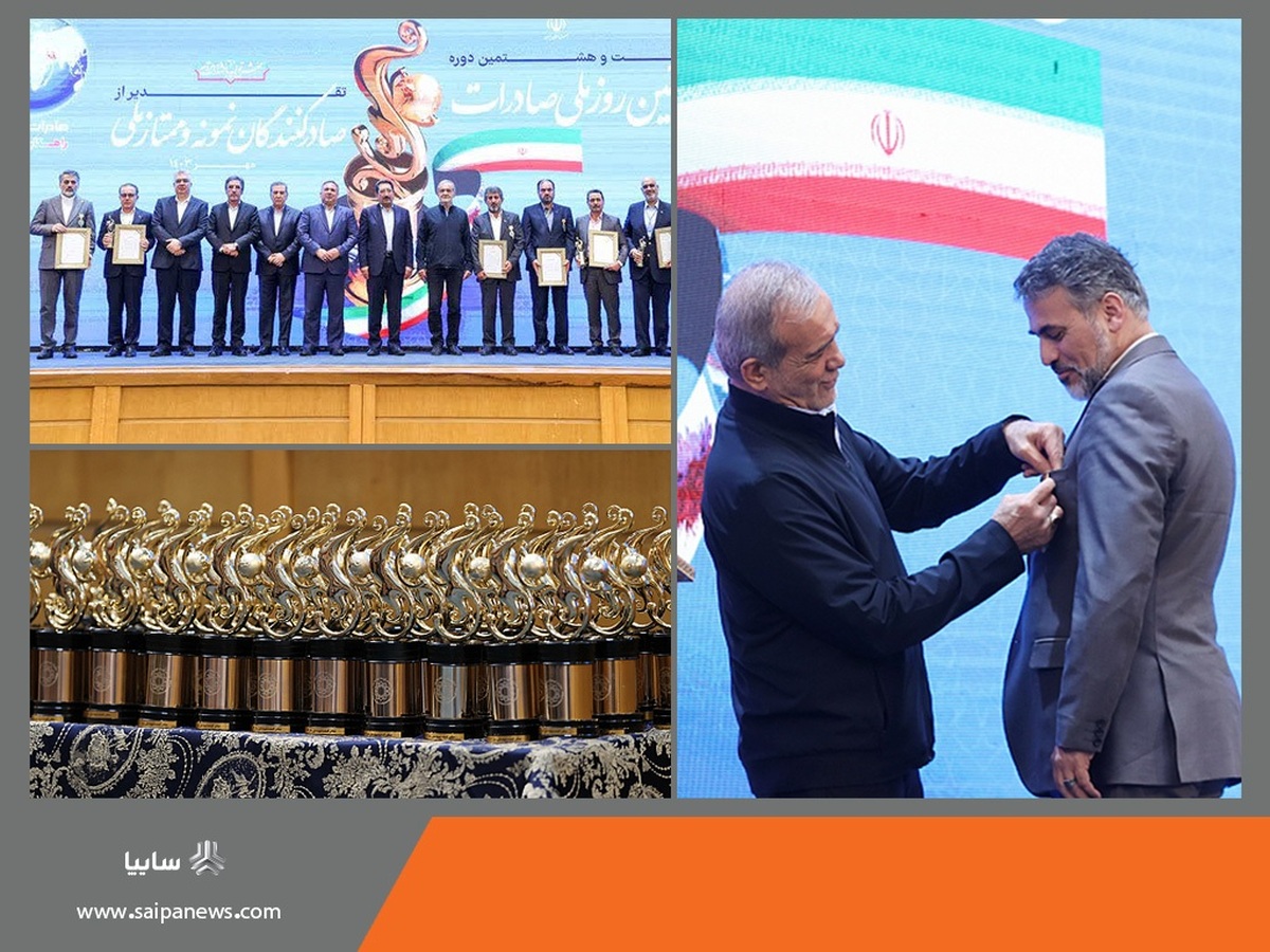 پیام مدیرعامل گروه خودروسازی سایپا در پی کسب نشان پیام مدیرعامل گروه خودروسازی سایپا در پی کسب نشان