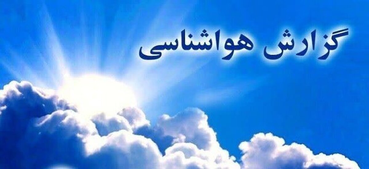 آغاز پاییز در مازندران آغاز پاییز در مازندران