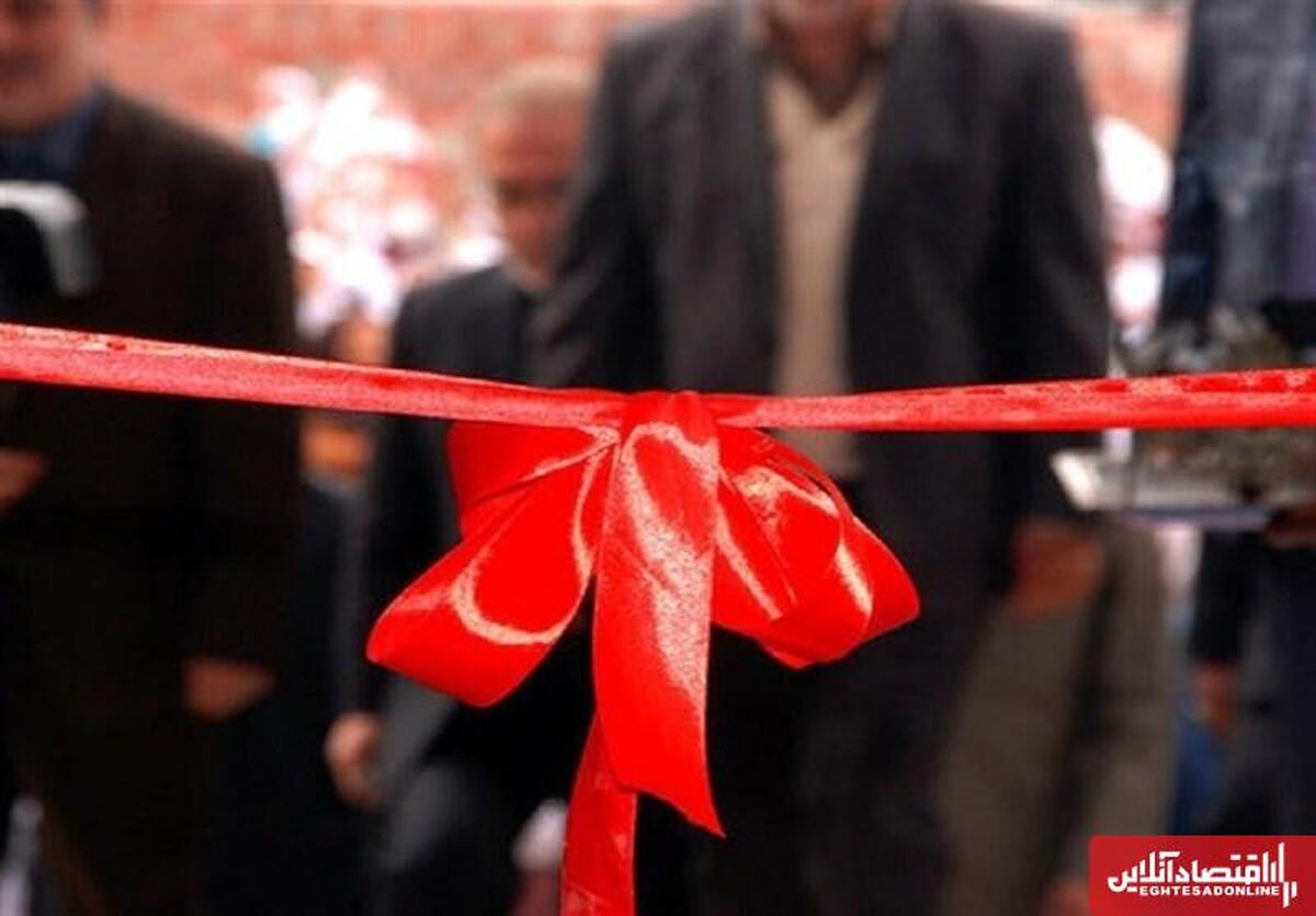 افتتاح سالن چند منظوره ورزشی شهدای مدافع سلامت تامین اجتماعی در تبریز افتتاح سالن چند منظوره ورزشی شهدای مدافع سلامت تامین اجتماعی در تبریز