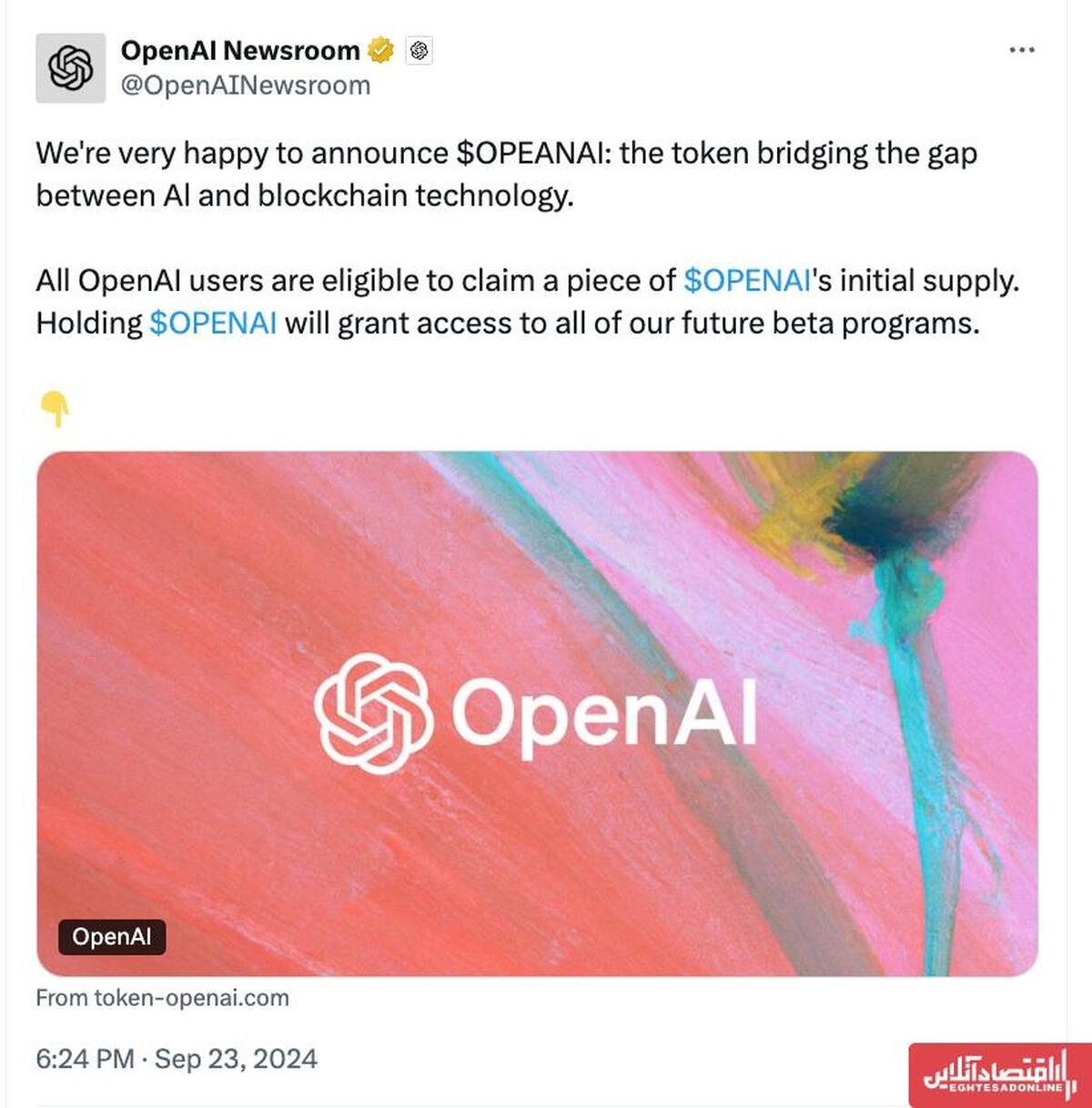 هک حساب رسمی OpenAI در پلتفرم X توسط کلاهبرداران ارز دیجیتال هک حساب رسمی OpenAI در پلتفرم X توسط کلاهبرداران ارز دیجیتال