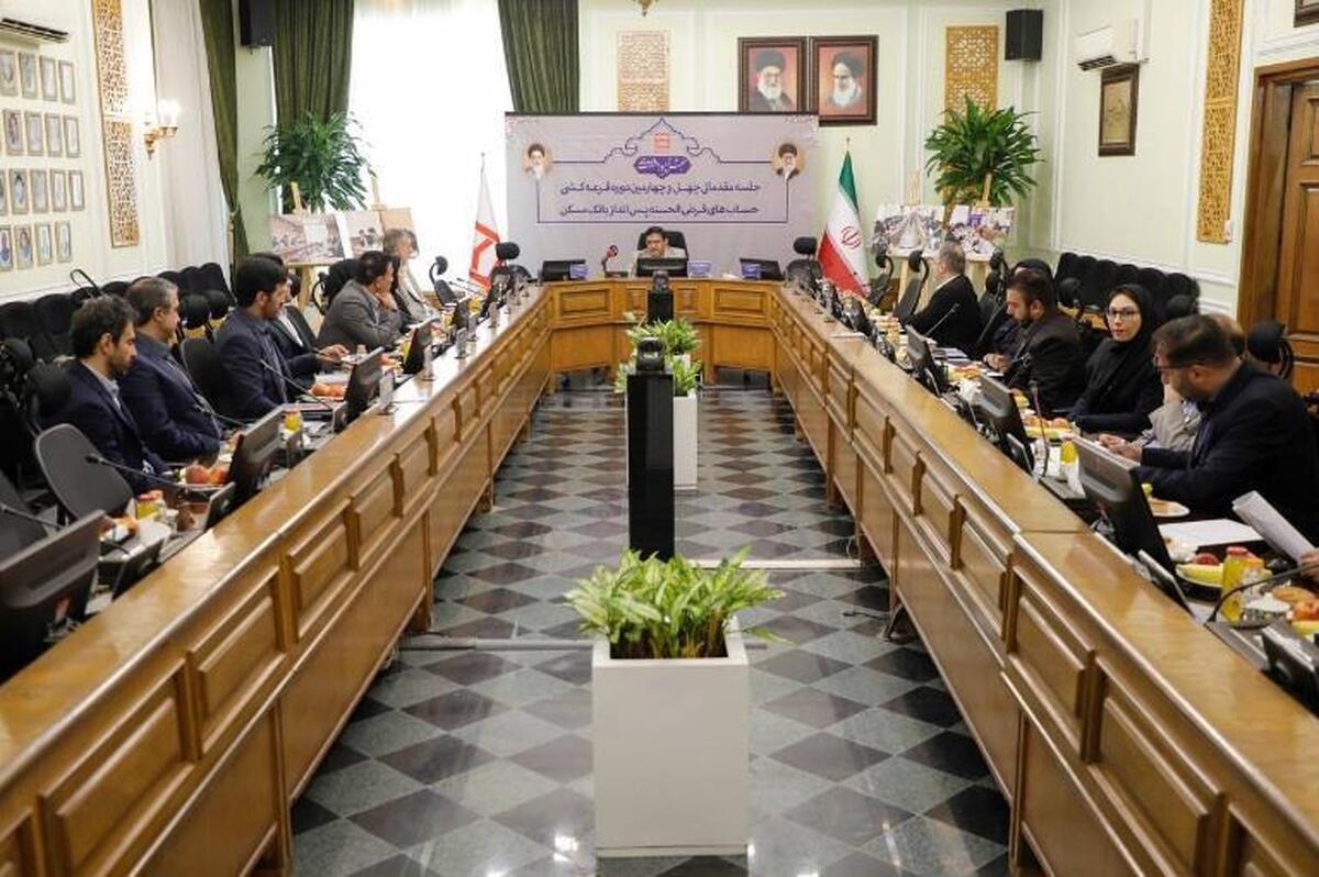 چهل و چهارمین قرعهکشی قرض الحسنه بانک مسکن در ۲۹ مهرماه چهل و چهارمین قرعهکشی قرض الحسنه بانک مسکن در ۲۹ مهرماه