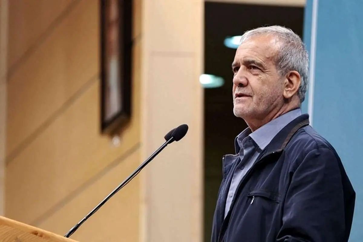 نیویورک تایمز: پزشکیان ایران را وارد یک عصر جدید میکند نیویورک تایمز: پزشکیان ایران را وارد یک عصر جدید میکند