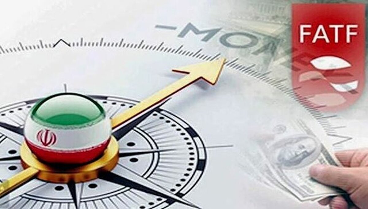 چراغ سبز دولت جدید به FATF چراغ سبز دولت جدید به FATF