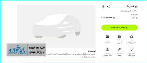 ال ۹۰ صفر طلا شد!
