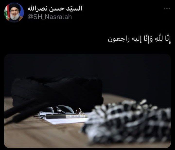 خبر شهادت سید حسن نصرالله در صفحه منتسب به وی + عکس