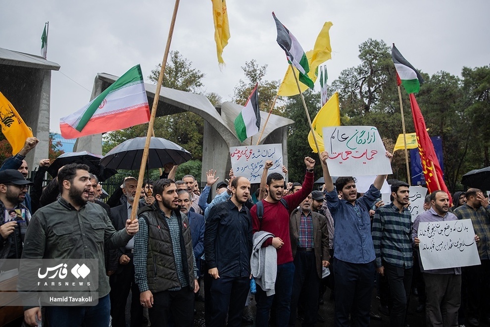 تجمع دانشجویان دانشگاه تهران در پی شهادت سیدحسن نصرالله + تصاویر