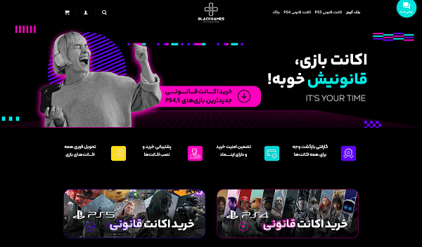 چرا باید بازی FC ۲۵ را بخریم؟