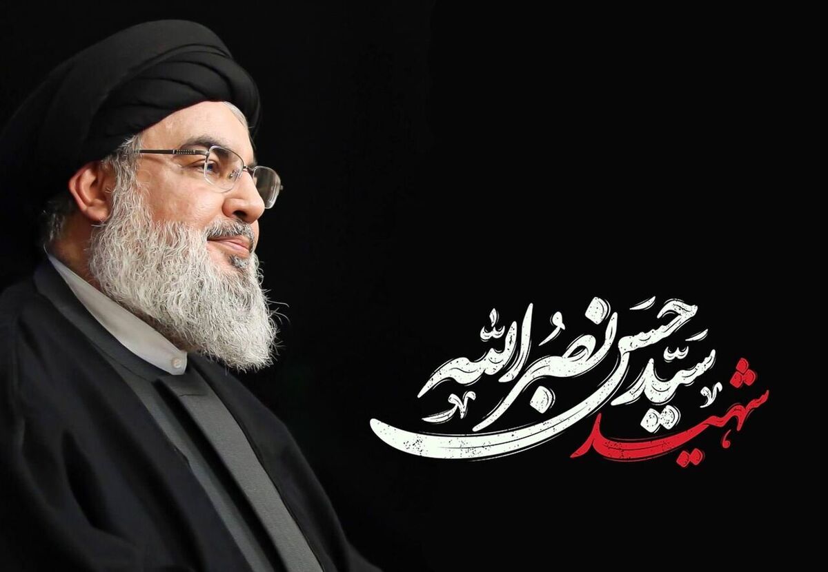 پیام تسلیت مدیرعامل بانک ملت به مناسبت شهادت سید حسن نصر الله دبیر کل حزب الله لبنان پیام تسلیت مدیرعامل بانک ملت به مناسبت شهادت سید حسن نصر الله دبیر کل حزب الله لبنان