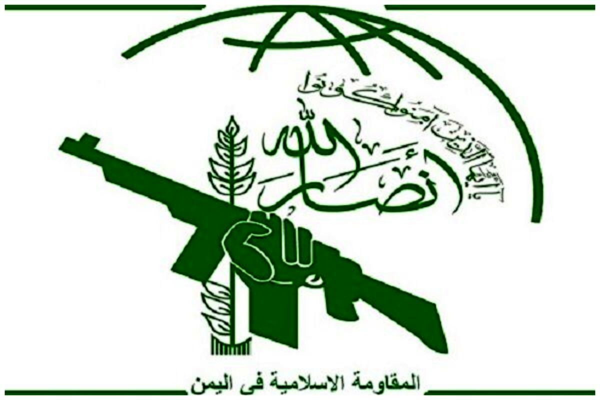 انصارالله یمن تهدید کرد / انتقام سید حسن نصرالله را میگیریم انصارالله یمن تهدید کرد / انتقام سید حسن نصرالله را میگیریم
