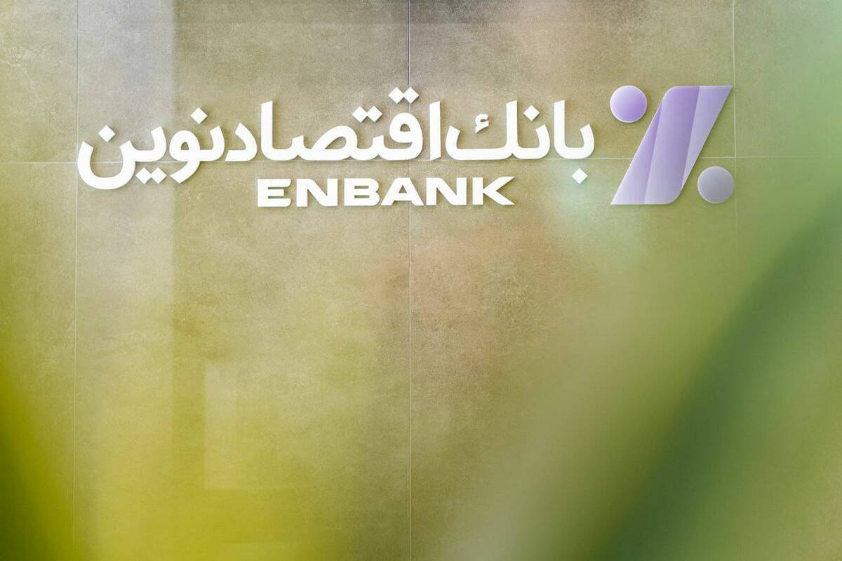 شهریور درخشان ونوین شهریور درخشان ونوین