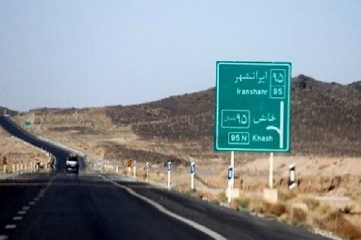 ترور ناجوانمردانه پلیس در خاش ترور ناجوانمردانه پلیس در خاش