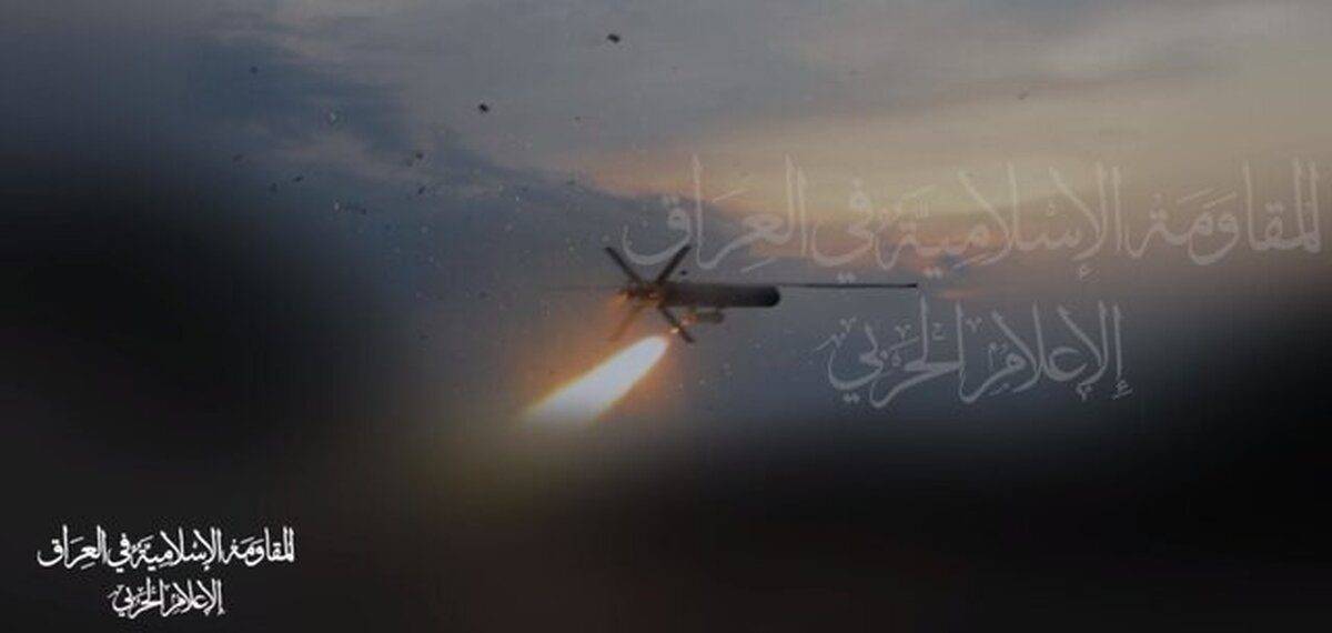 حمله پهپادی مقاومت عراق به یک هدف حیاتی در «ایلات» حمله پهپادی مقاومت عراق به یک هدف حیاتی در «ایلات»