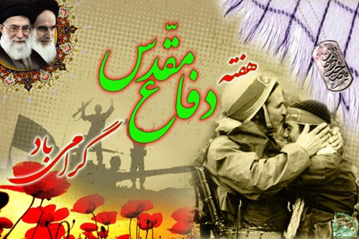پیر ما گفت شهادت هنر مردان است/ عقل نامرد در این دایره سرگردان است پیر ما گفت شهادت هنر مردان است/ عقل نامرد در این دایره سرگردان است