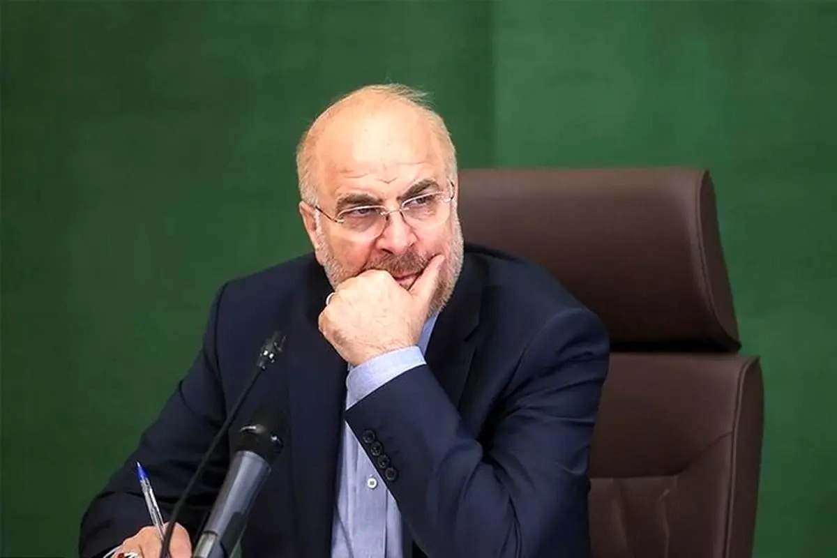 سید پاره جگرم بود سید پاره جگرم بود