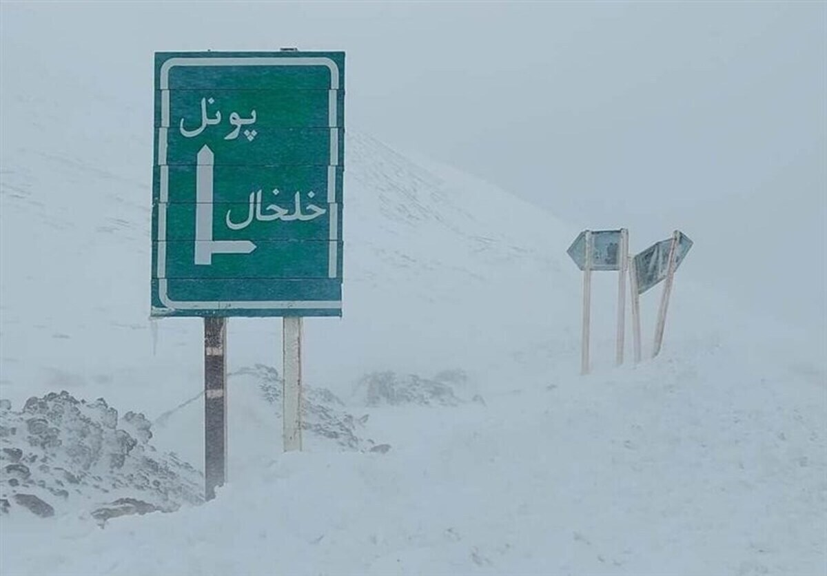 گیلان سفیدپوش شد گیلان-سفیدپوش-شد