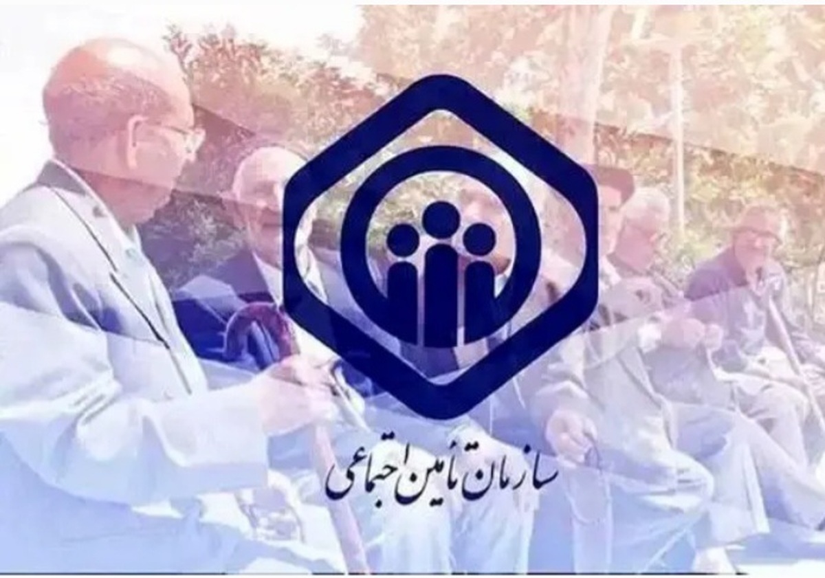 سازمان تامیناجتماعی چه سهمی از بودجه داشت سازمان تامیناجتماعی چه سهمی از بودجه داشت