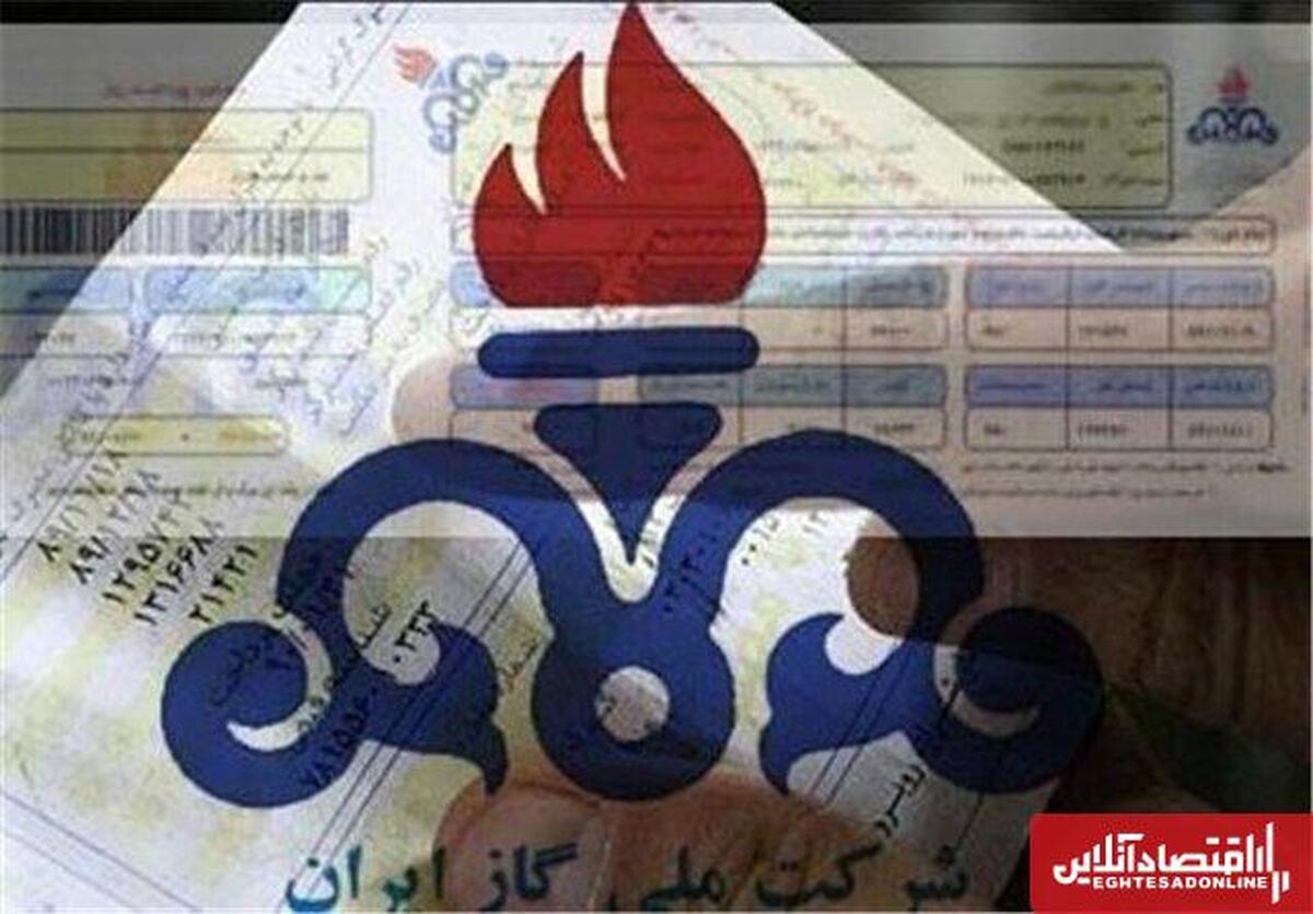 تعیین جریمه دیرکرد پرداخت گازبها در بودجه ۱۴۰۴ تعیین جریمه دیرکرد پرداخت گازبها در بودجه ۱۴۰۴