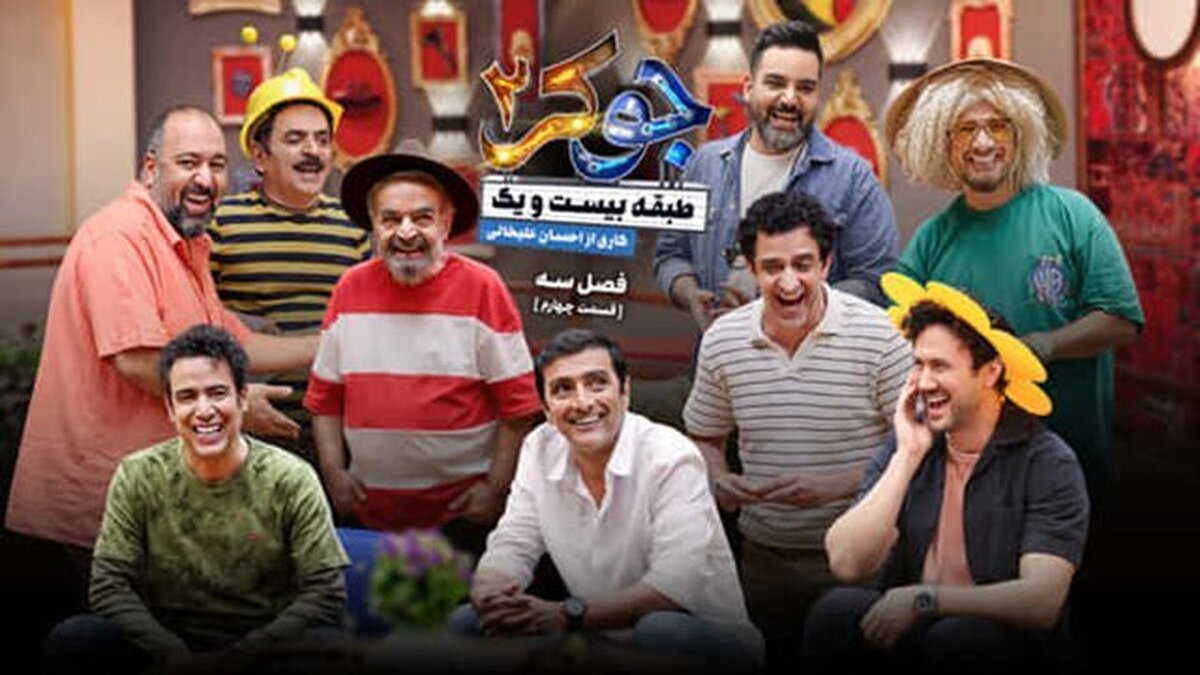دانلود جوکر ۲ فصل ۳ قسمت ۴ چهارم + لینک مستقیم دانلود جوکر ۲ فصل ۳ قسمت ۴ چهارم + لینک مستقیم