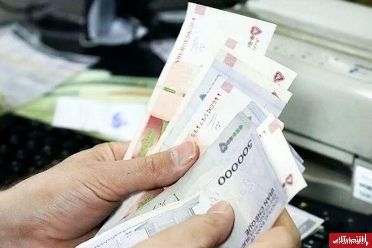 اعلام زمان واریز یارانه نقدی برای ۸۱ میلیون ایرانی/ این افراد زودتر یارانه میگیرند اعلام زمان واریز یارانه نقدی برای ۸۱ میلیون ایرانی/ این افراد زودتر یارانه میگیرند