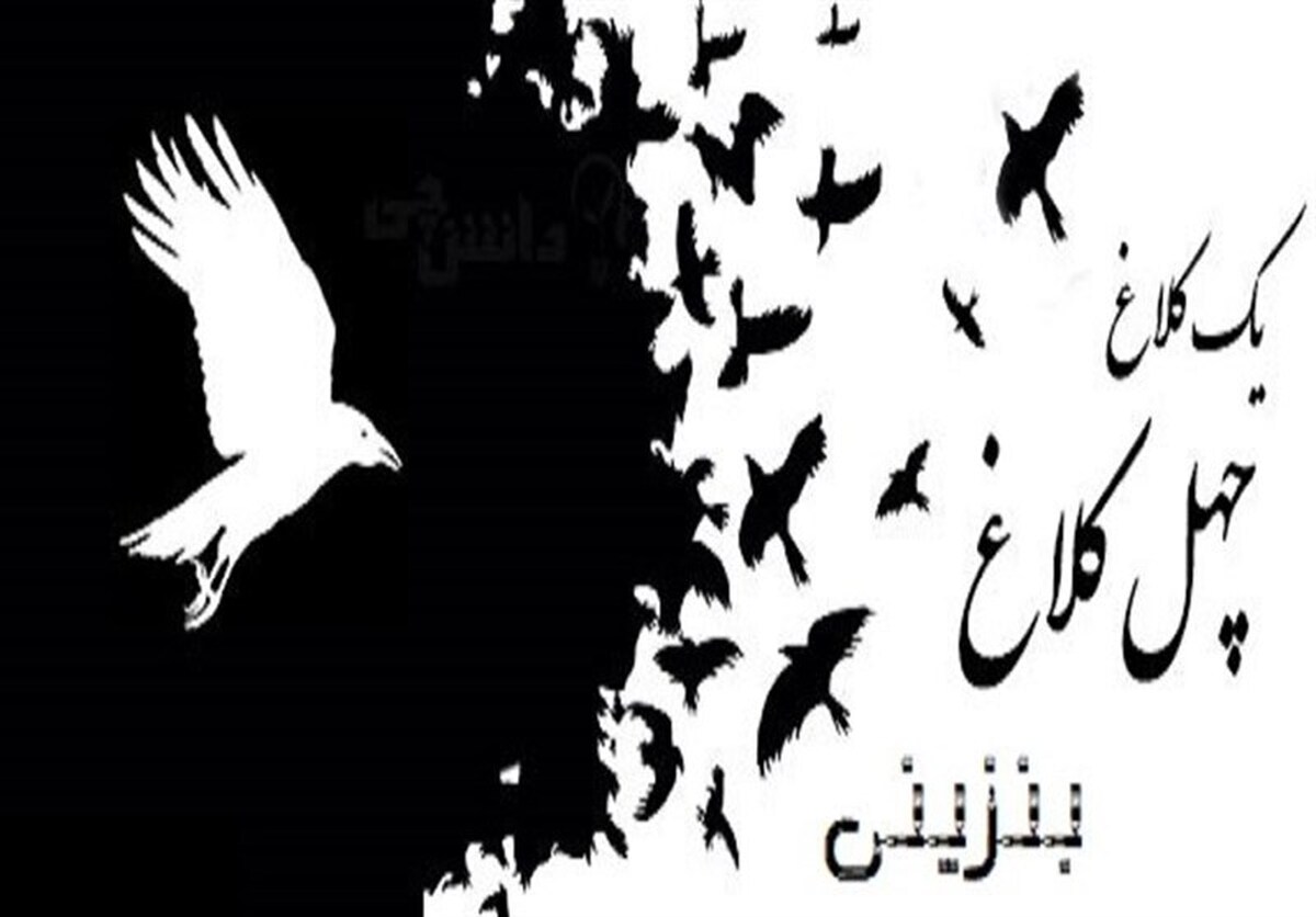 شایعاتپراکنی بنزینی! شایعاتپراکنی بنزینی!