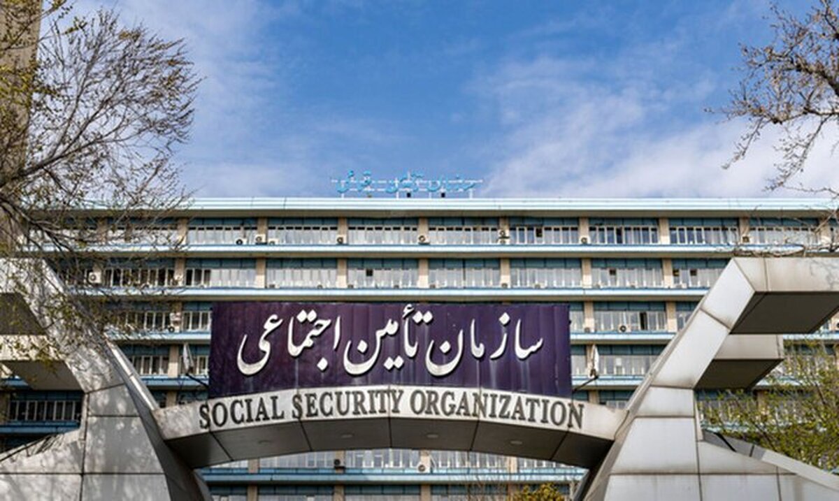 بازنشستگان تامیناجتماعی بخوانند بازنشستگان تامیناجتماعی بخوانند