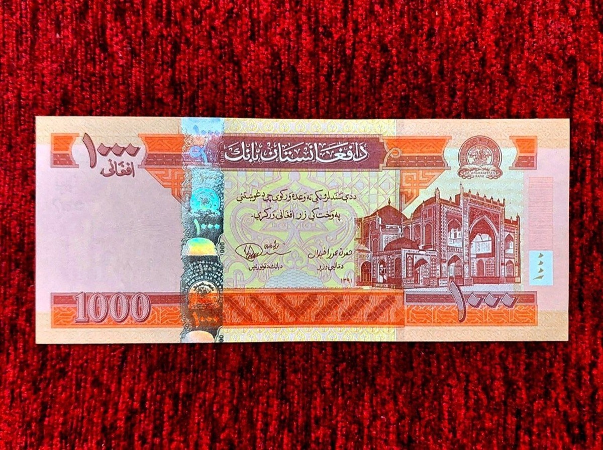 قیمت افغانی ۱۲ آبان ۱۴۰۳ + جدول قیمت افغانی ۱۲ آبان ۱۴۰۳ + جدول