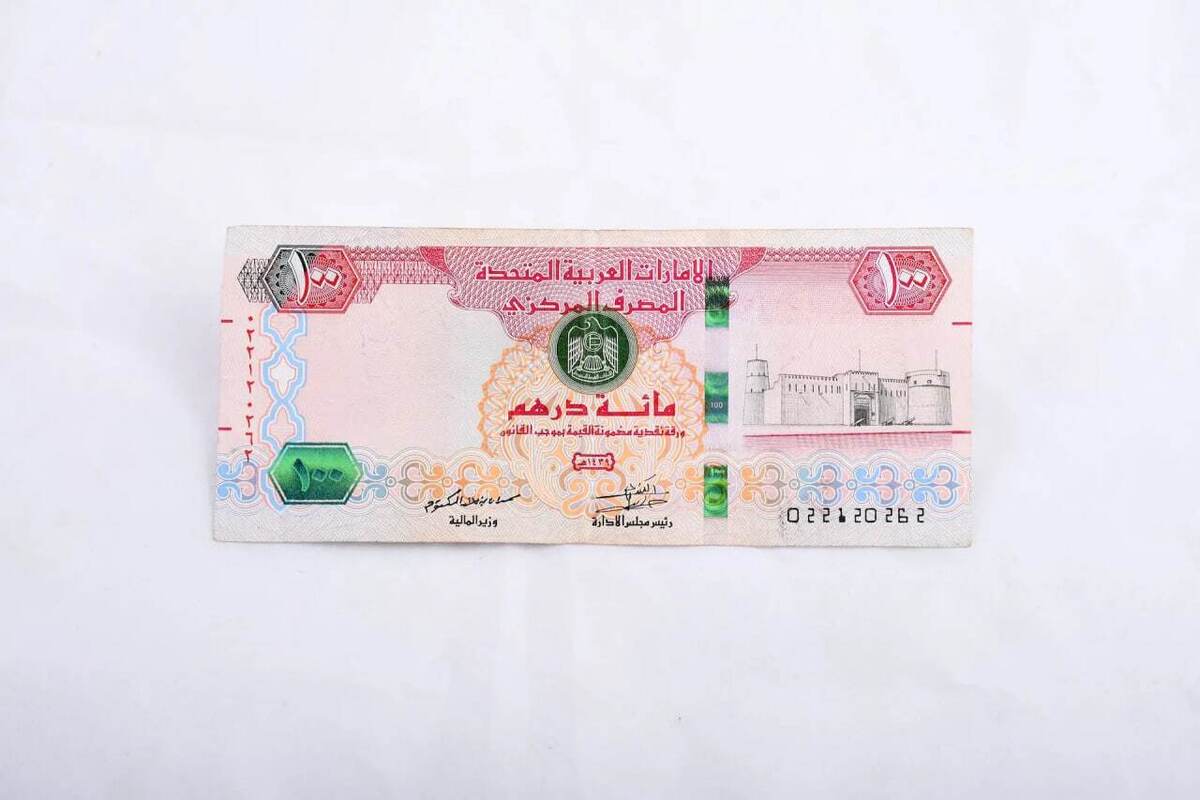 قیمت درهم امارات ۱۲ آبان ۱۴۰۳ + جدول قیمت-درهم-امارات-۱۲-آبان-۱۴۰۳-جدول