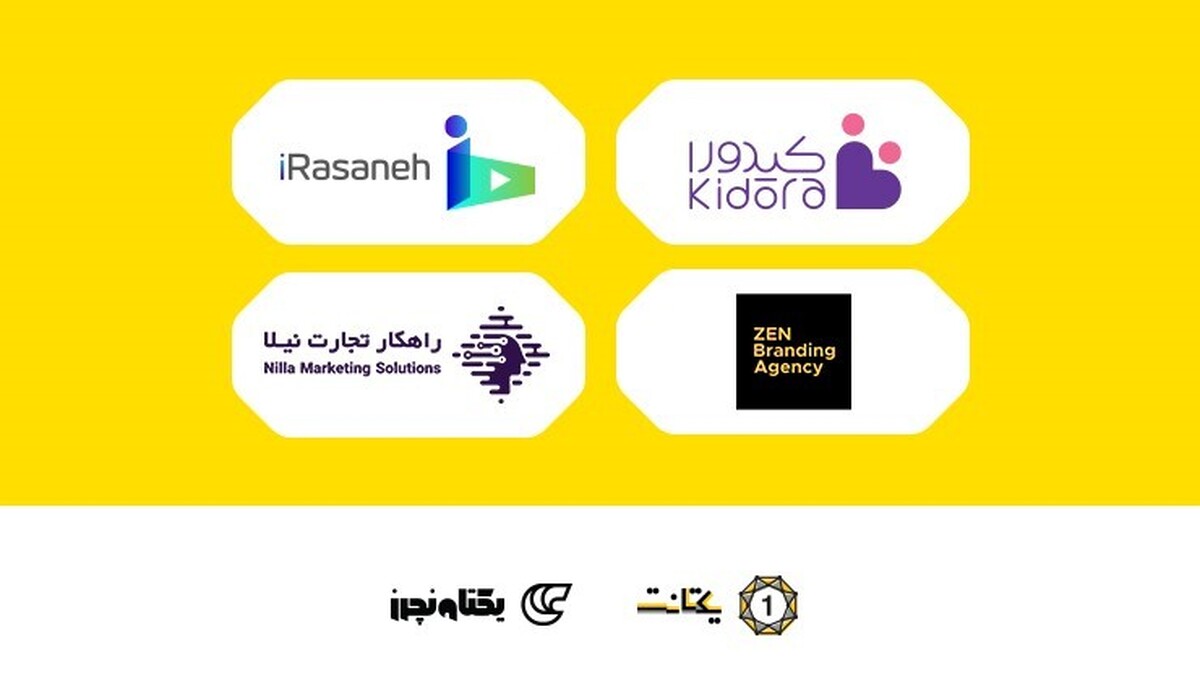 گروه یکتانت از سرمایهگذاریهای جدید خود رونمایی کرد گروه یکتانت از سرمایهگذاریهای جدید خود رونمایی کرد