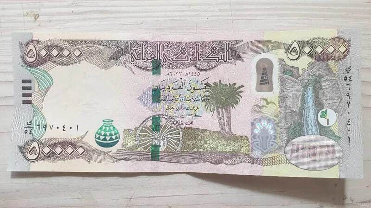 قیمت دینار عراق ۱۳ آبان ۱۴۰۳ + جدول قیمت دینار عراق ۱۳ آبان ۱۴۰۳ + جدول