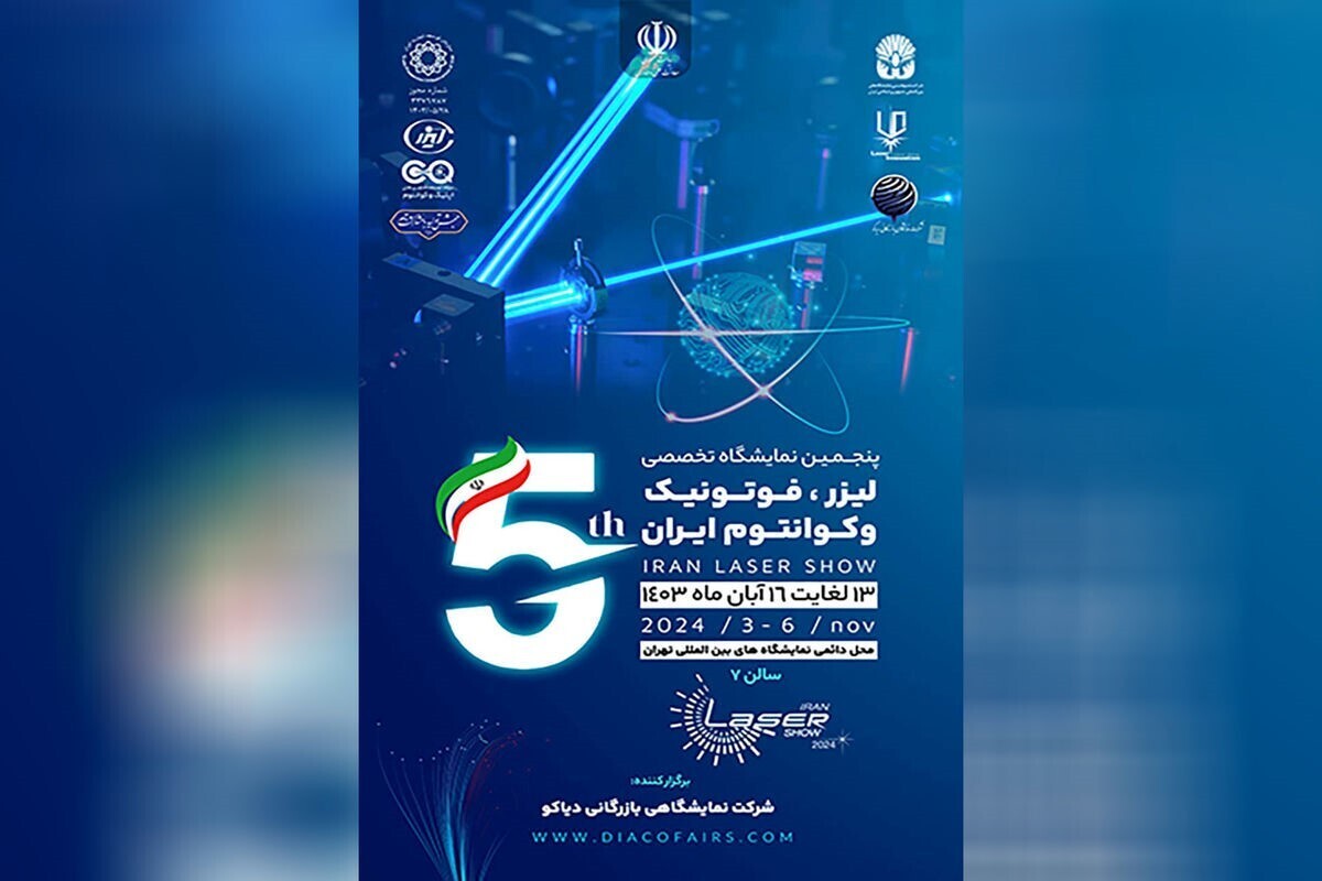 The 5th Laser, Photonics and Quantum is ready to start The 5th Laser, Photonics and Quantum is ready to start