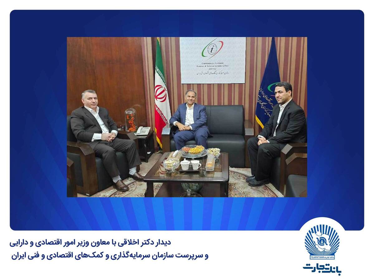 نقش پررنگ بانک تجارت در حجم عملیات و مبادلات ارزی کشور نقش پررنگ بانک تجارت در حجم عملیات و مبادلات ارزی کشور