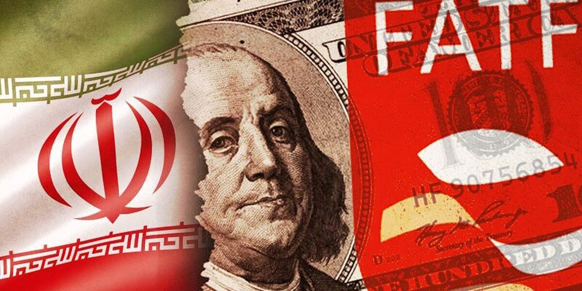 کیهان: FATF قادر نیست تحریمی را لغو کند کیهان: FATF قادر نیست تحریمی را لغو کند